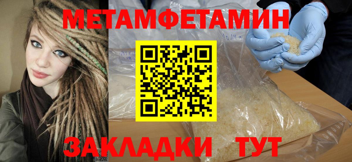 Amphetamine 97%  Вход с VPN  Подольск 