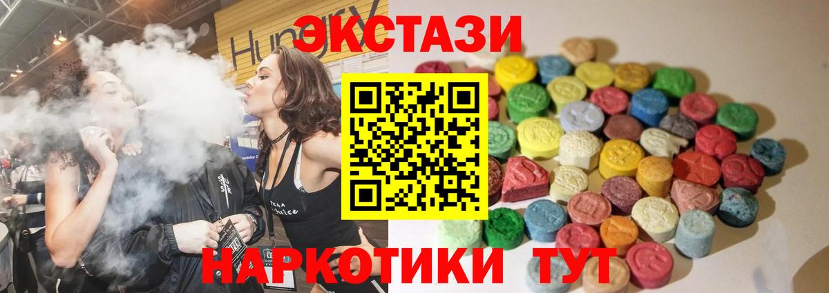 ЭКСТАЗИ louis Vuitton Подольск