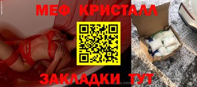 мефедрон VHQ Пыть-Ях