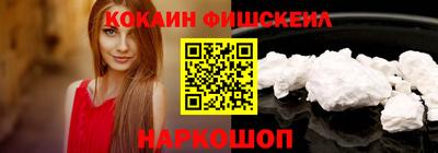 мефедрон VHQ Пыть-Ях