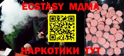 мдпв Пушкино
