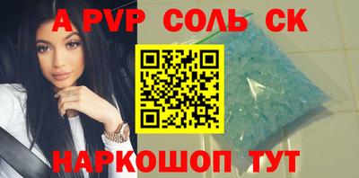 мефедрон VHQ Пыть-Ях