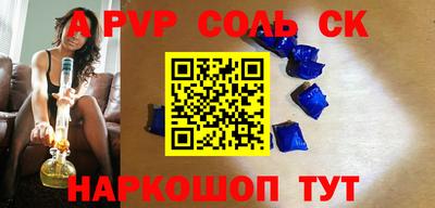 мефедрон VHQ Пыть-Ях