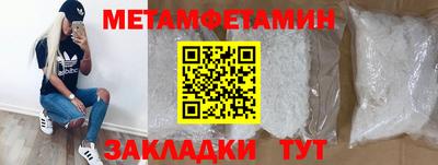 мефедрон VHQ Пыть-Ях