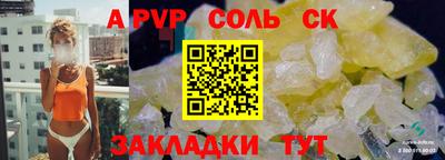 гидропоника Пугачёв