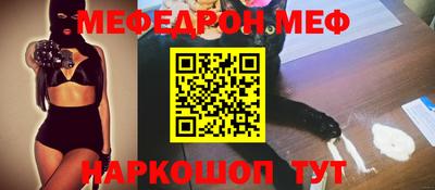 мефедрон VHQ Пыть-Ях