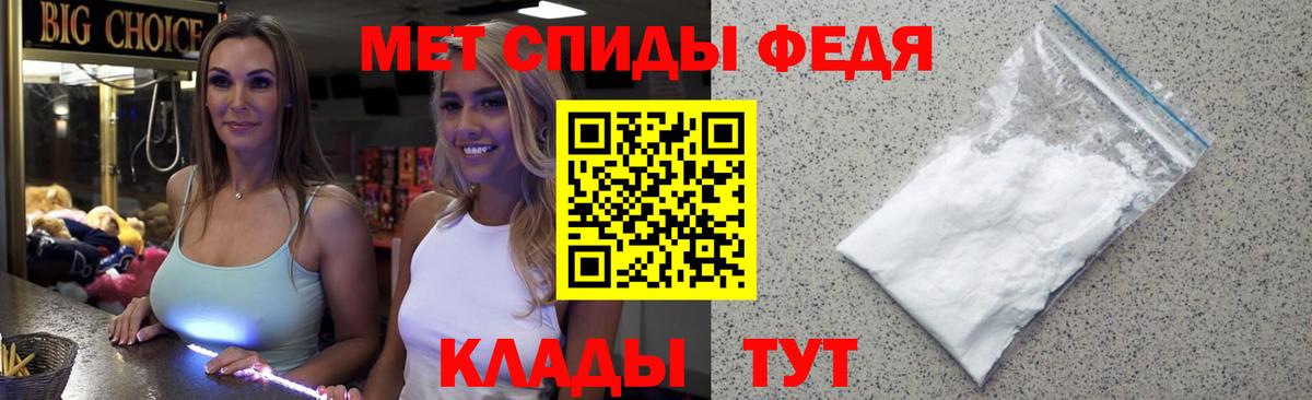 Подольск  Метамфетамин кристалл  Вход с VPN 